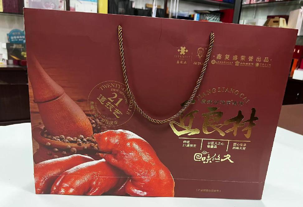 白水礼品盒定制
